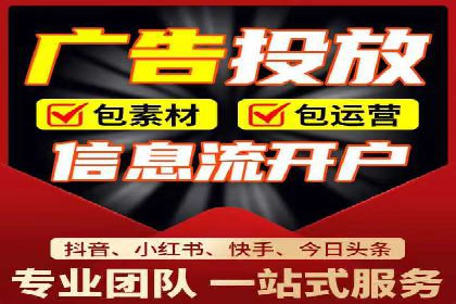 百度竞价排名案例：如何提升广告效果？