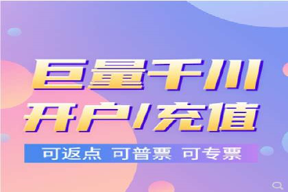 代理开户案例中的跨部门协作经验