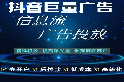 百度推广返点：如何玩转营销新策略
