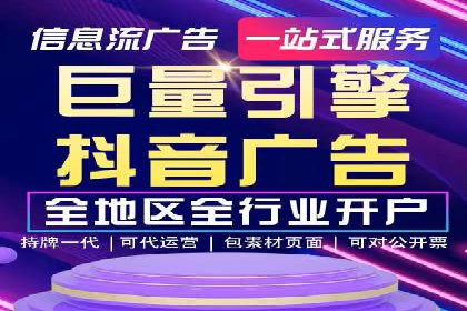 SEM运营公司案例：快速实现流量转化